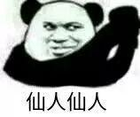 关于网易事件的两点思考——身体健康&加班