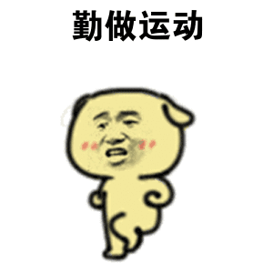 关于网易事件的两点思考——身体健康&加班