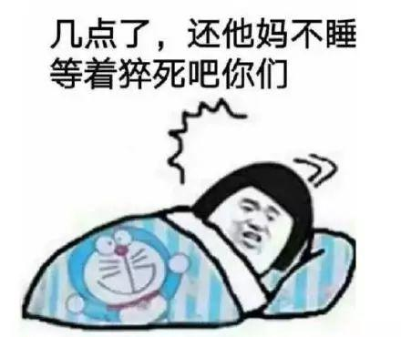 关于网易事件的两点思考——身体健康&加班