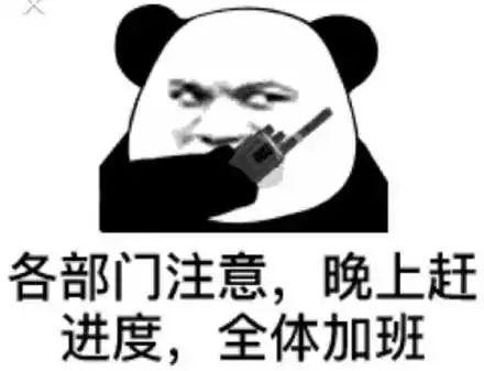 关于网易事件的两点思考——身体健康&加班