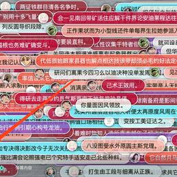 逆流鱼9523于2019-11-28 18:04发布的图片