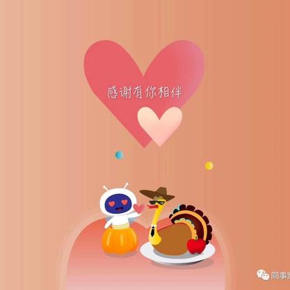 熔铁少女于2019-11-28 18:36发布的图片