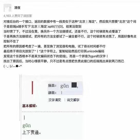 掘金宝宝_于2019-11-28 20:12发布的图片