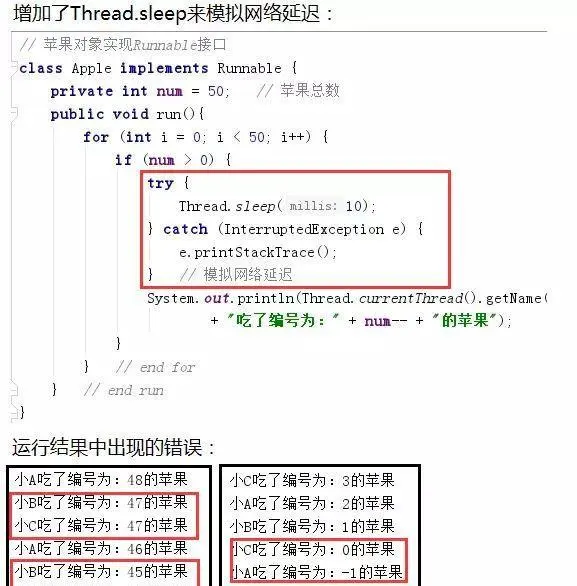 Java并发基础，不怕你看不懂
