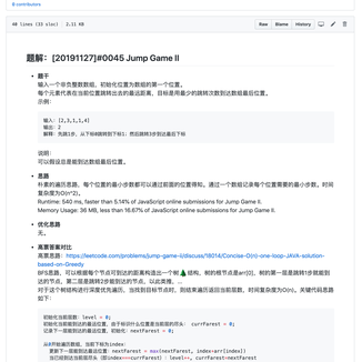 吉玉于2019-11-28 23:33发布的图片