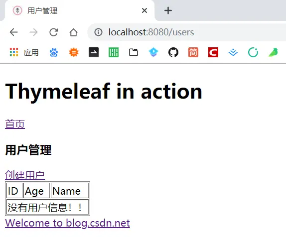 image-20191124220740131