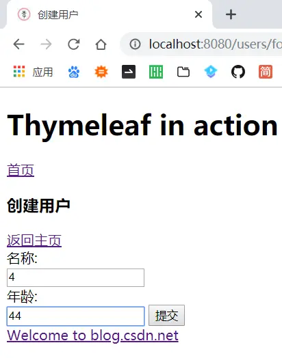 image-20191124221202984