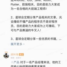 顾林海于2019-11-29 07:07发布的图片