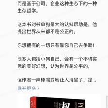 顾林海于2019-11-29 07:07发布的图片