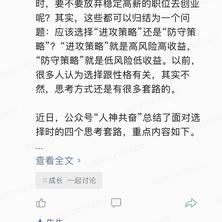 顾林海于2019-11-29 07:07发布的图片