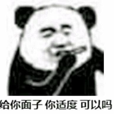 陈年风楼于2019-11-29 08:22发布的图片