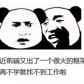 恒大贾跃亭于2019-11-29 09:24发布的图片