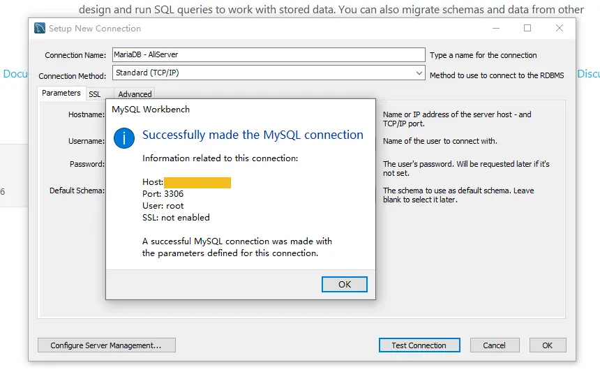 远程连接成功示意图