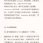 NotFound9于2019-11-29 10:55发布的图片