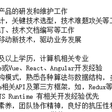迷茫的小黑于2019-11-29 14:16发布的图片