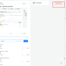 DEVIL于2019-11-29 14:21发布的图片