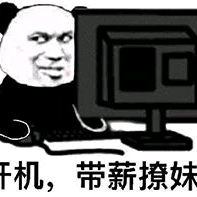 海山山山于2019-11-29 15:00发布的图片