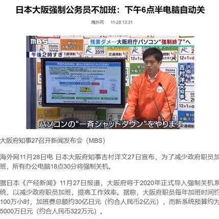 摸鱼大王脑残片于2019-11-29 15:04发布的图片