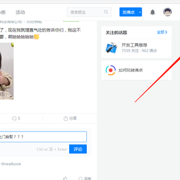 犯困超人于2019-11-29 17:06发布的图片