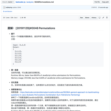 吉玉于2019-11-29 18:39发布的图片