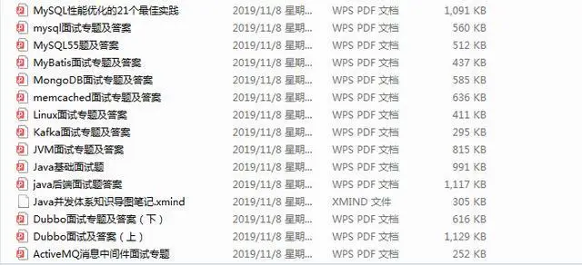 一名三年Java工程师，面试百度、网易挂了，最终斩获蚂蚁offer
