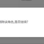 我是一个小哥哥于2019-11-29 23:16发布的图片
