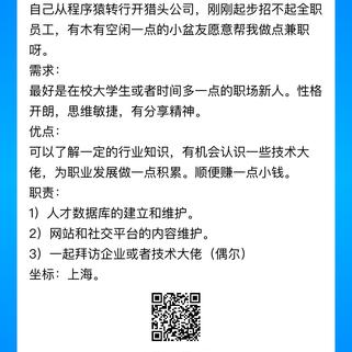 阿虎_于2019-11-03 13:59发布的图片
