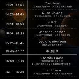 腾讯技术资讯于2019-11-03 14:25发布的图片