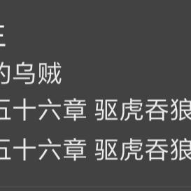 songlairui于2019-11-03 18:55发布的图片