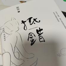 Sinsoledad于2019-11-03 19:58发布的图片