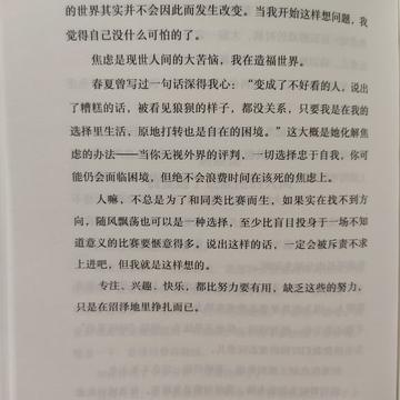 Sinsoledad于2019-11-03 19:58发布的图片