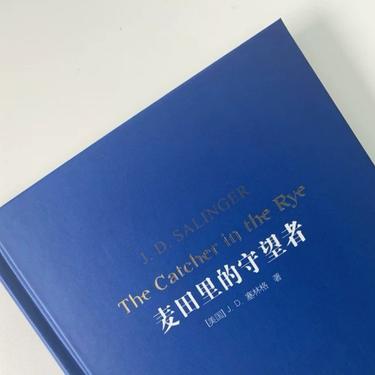 唐金健于2019-11-03 22:56发布的图片