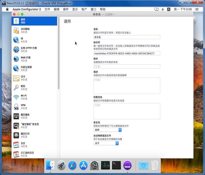 编辑里面的功能还是能用的