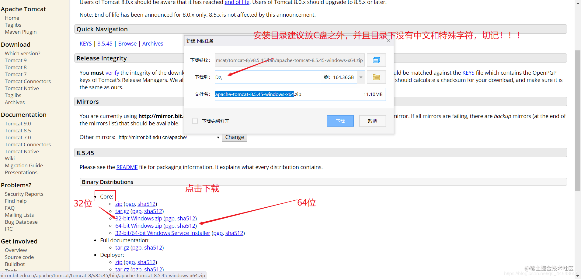 idea tomcat热部署方法 3种_idea开启热部署_https://bianchenghao6.com/blog_idea_第3张