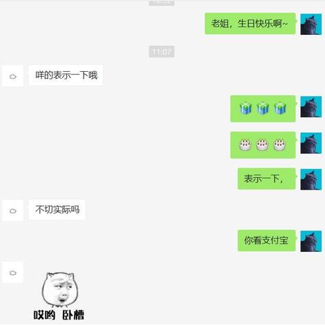 墨尽书香于2019-11-30 11:25发布的图片