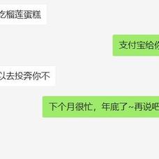 墨尽书香于2019-11-30 11:25发布的图片