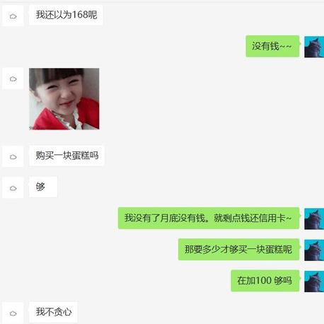 墨尽书香于2019-11-30 11:25发布的图片