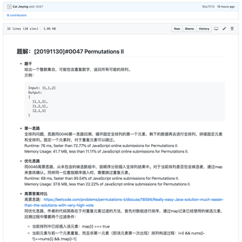吉玉于2019-11-30 15:37发布的图片