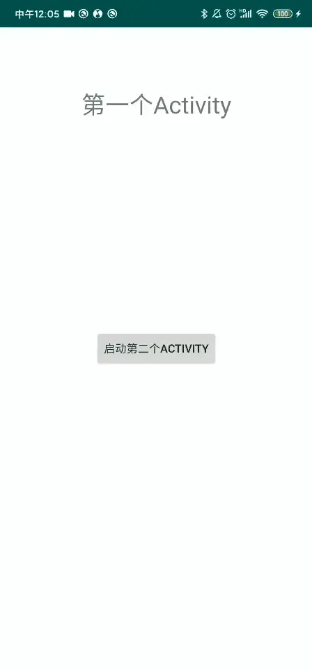 Activity揭露