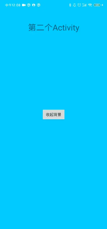 View揭露