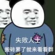 婉辞的个人资料头像