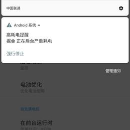 mlzzen于2019-11-30 23:42发布的图片