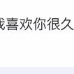 爱掘金爱萝莉于2019-11-04 09:10发布的图片