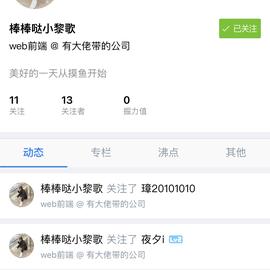 爱掘金爱萝莉于2019-11-04 09:10发布的图片