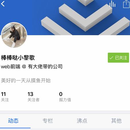 爱掘金爱萝莉于2019-11-04 09:16发布的图片