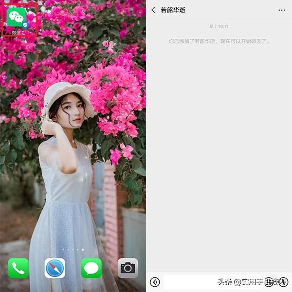 生僻字看不懂很尴尬?知道手机中的这个功能,瞬间发现:太简单