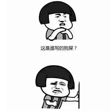 摸抓蛙鱼于2019-11-04 10:16发布的图片