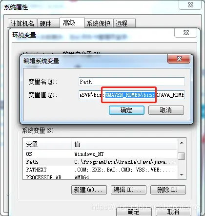 Path中增加%MAVEN_HOME%