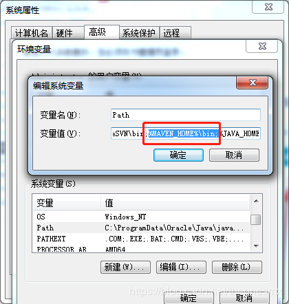Path中增加%MAVEN_HOME%