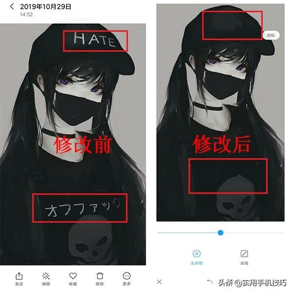 隐藏在小米手机相册中的功能，你不会以为相册只能用来存图片吧？